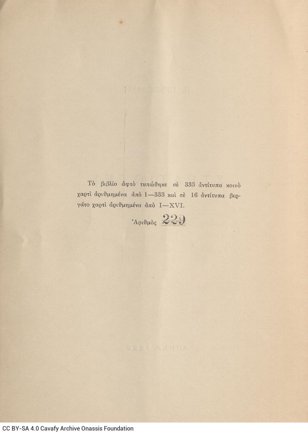 25.5 x 18.5 cm; 22 p. + 2 s.p., p. [1] bookplate CPC, p. [3] title page, p. [4] number of copies, p. [5] author’s written d